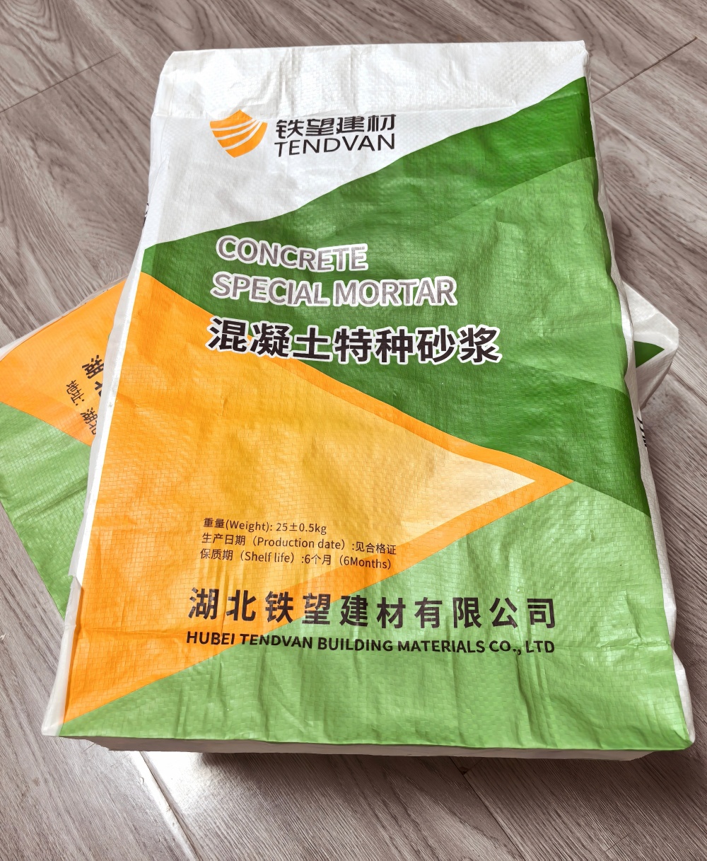 渭城薄层快速修补料