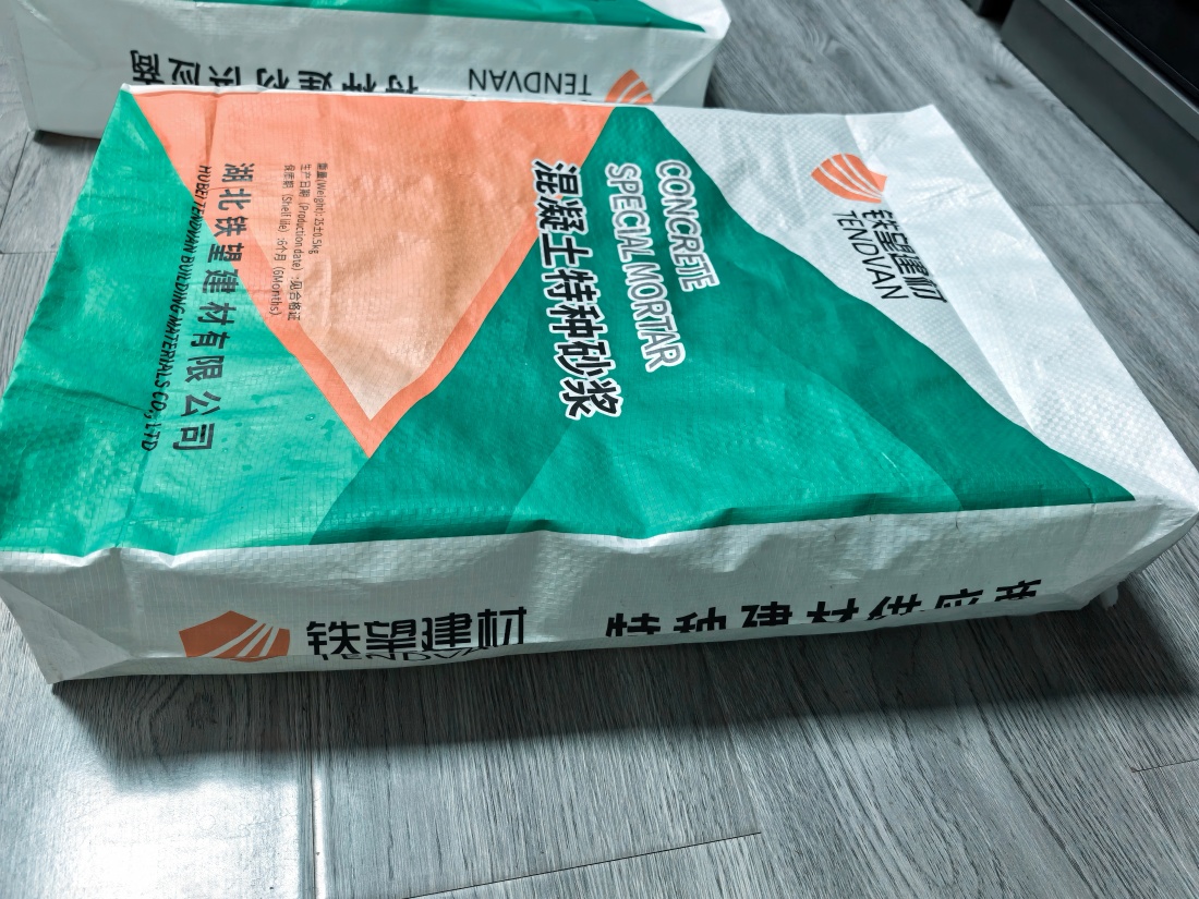 渭城抗裂密实剂